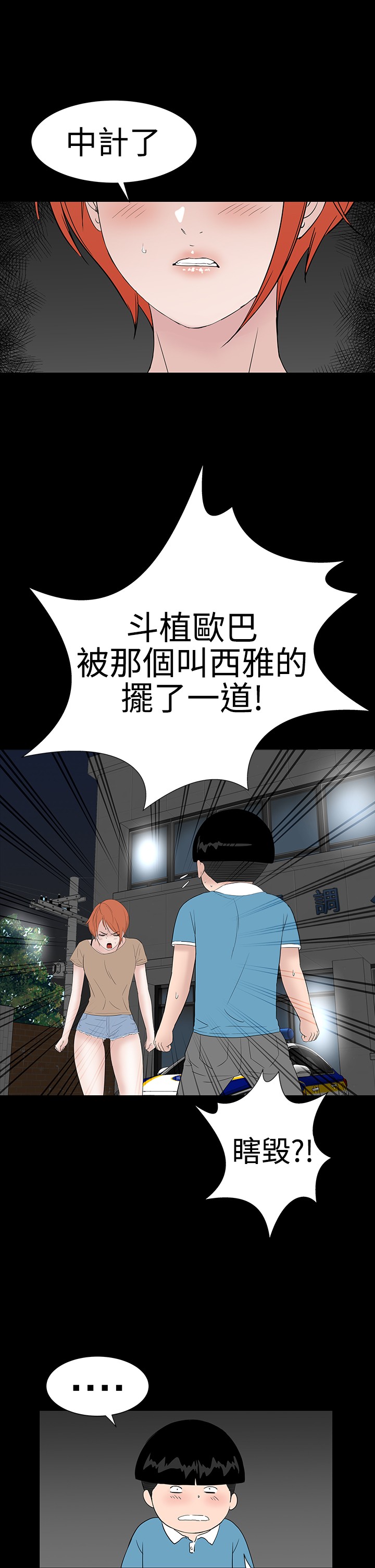 不敬业的小姐姐楼凤[肆壹零] [全][h漫]韩漫全集-不敬业的小姐姐楼凤[肆壹零] [全]-第5話 不敬业的小姐姐楼凤[肆壹零] [42-43] 无删减无遮挡章节图片 