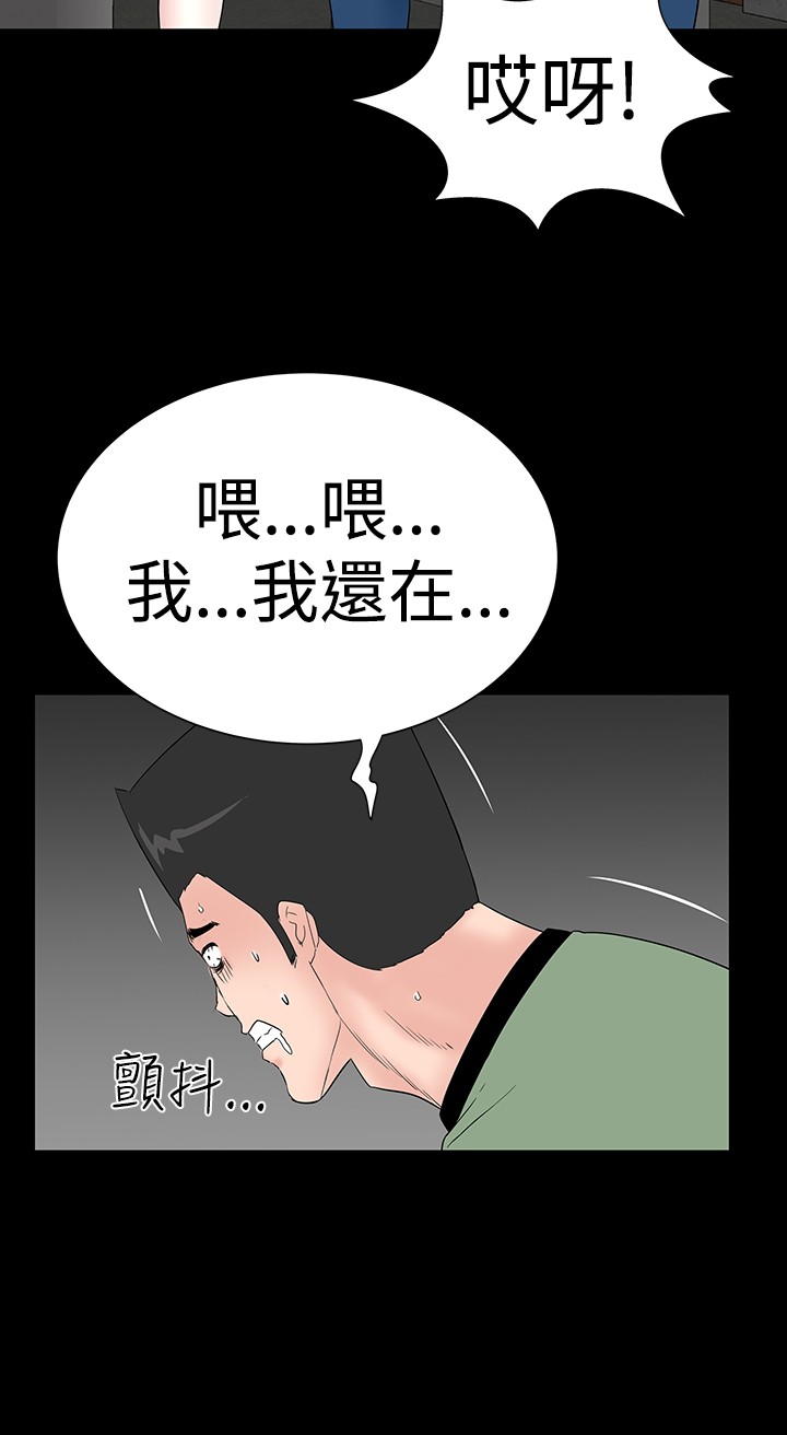 不敬业的小姐姐楼凤[肆壹零] [全][h漫]韩漫全集-不敬业的小姐姐楼凤[肆壹零] [全]-第5話 不敬业的小姐姐楼凤[肆壹零] [42-43] 无删减无遮挡章节图片 