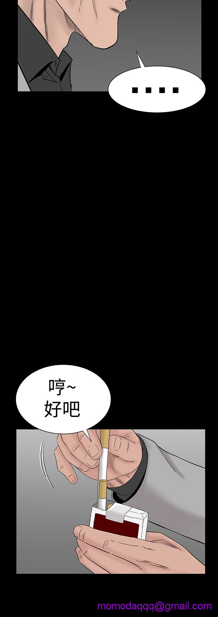 不敬业的小姐姐楼凤[肆壹零] [全][h漫]韩漫全集-不敬业的小姐姐楼凤[肆壹零] [全]-第6話 不敬业的小姐姐楼凤[肆壹零] [44-45] 无删减无遮挡章节图片 