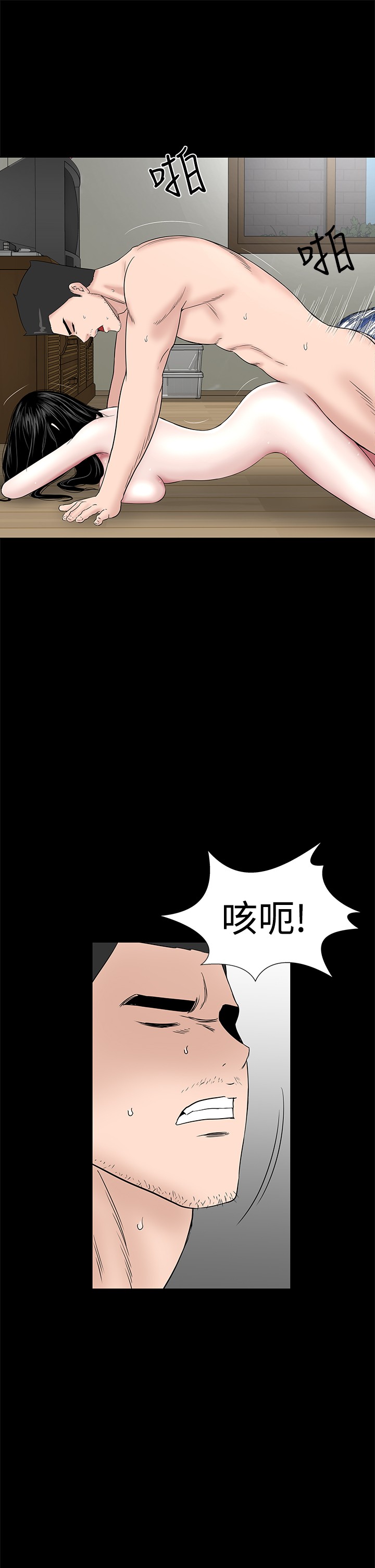 不敬业的小姐姐楼凤[肆壹零] [全][h漫]韩漫全集-不敬业的小姐姐楼凤[肆壹零] [全]-第6話 不敬业的小姐姐楼凤[肆壹零] [44-45] 无删减无遮挡章节图片 