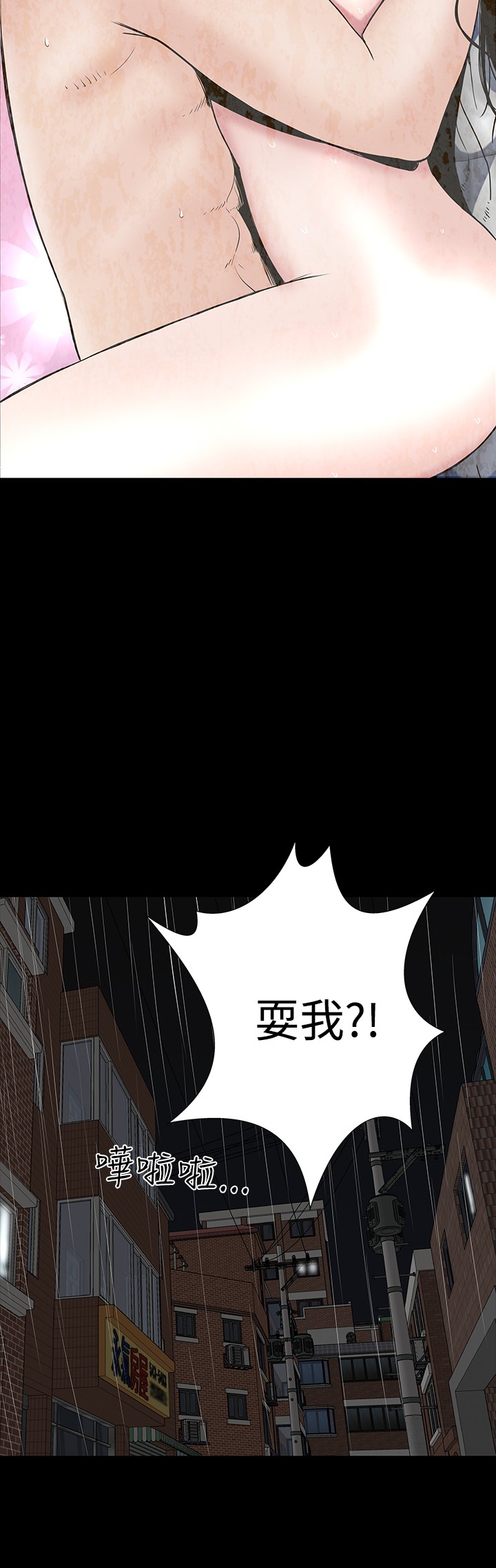 不敬业的小姐姐楼凤[肆壹零] [全][h漫]韩漫全集-不敬业的小姐姐楼凤[肆壹零] [全]-第6話 不敬业的小姐姐楼凤[肆壹零] [44-45] 无删减无遮挡章节图片 