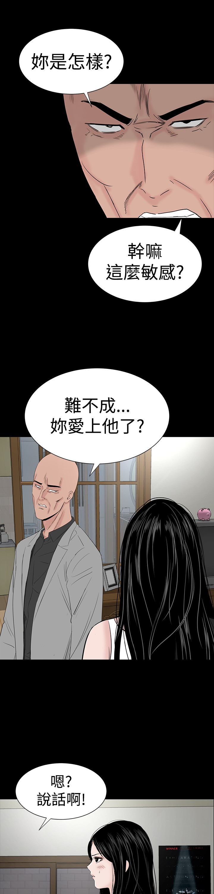 不敬业的小姐姐楼凤[肆壹零] [全][h漫]韩漫全集-不敬业的小姐姐楼凤[肆壹零] [全]-第6話 不敬业的小姐姐楼凤[肆壹零] [44-45] 无删减无遮挡章节图片 