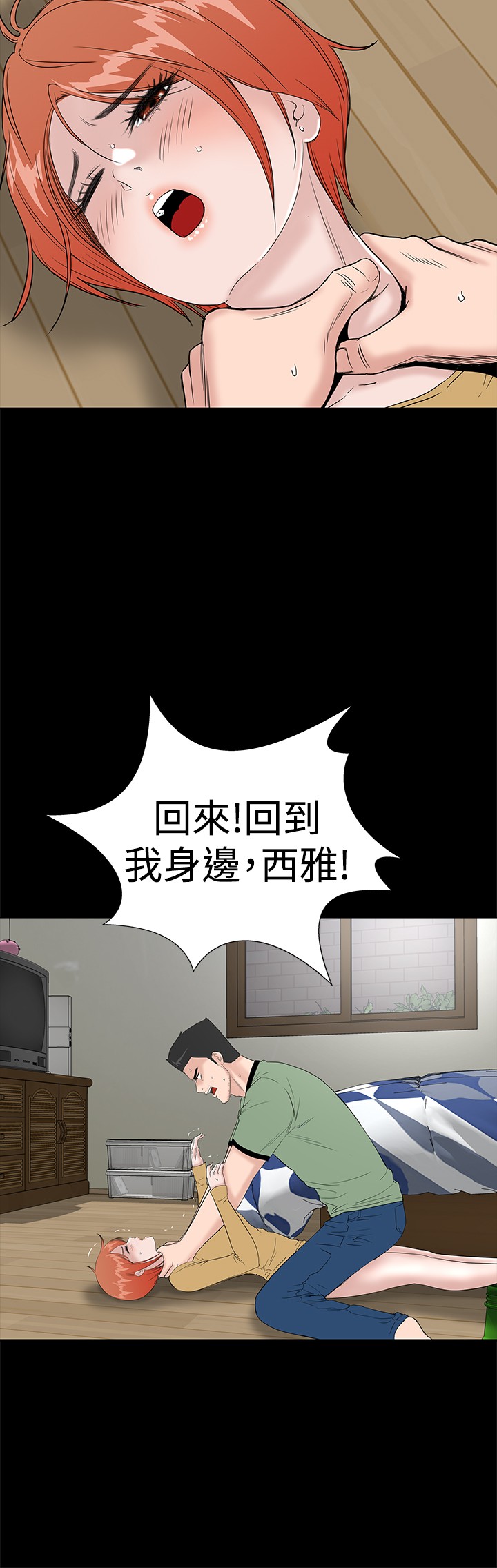 不敬业的小姐姐楼凤[肆壹零] [全][h漫]韩漫全集-不敬业的小姐姐楼凤[肆壹零] [全]-第6話 不敬业的小姐姐楼凤[肆壹零] [44-45] 无删减无遮挡章节图片 
