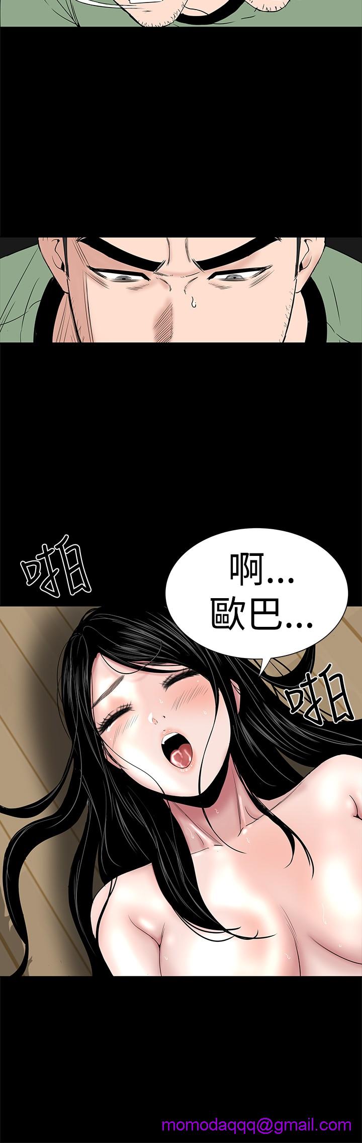不敬业的小姐姐楼凤[肆壹零] [全][h漫]韩漫全集-不敬业的小姐姐楼凤[肆壹零] [全]-第6話 不敬业的小姐姐楼凤[肆壹零] [44-45] 无删减无遮挡章节图片 
