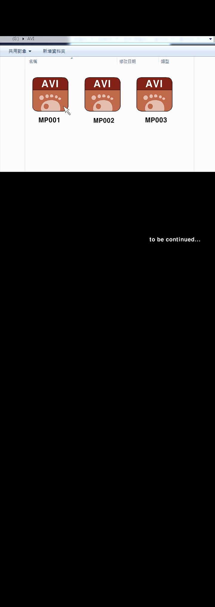 不敬业的小姐姐楼凤[肆壹零] [全][h漫]韩漫全集-不敬业的小姐姐楼凤[肆壹零] [全]-第6話 不敬业的小姐姐楼凤[肆壹零] [44-45] 无删减无遮挡章节图片 