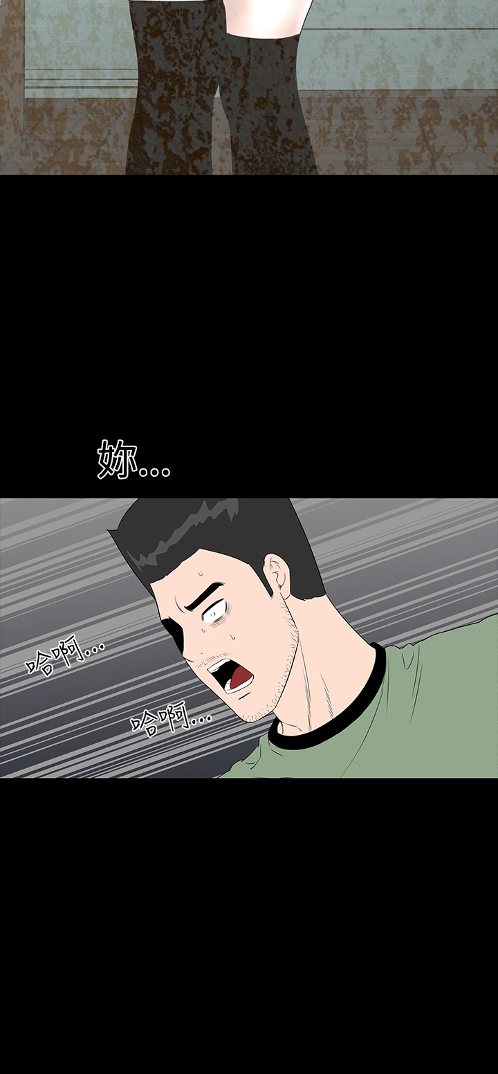 不敬业的小姐姐楼凤[肆壹零] [全][h漫]韩漫全集-不敬业的小姐姐楼凤[肆壹零] [全]-第6話 不敬业的小姐姐楼凤[肆壹零] [44-45] 无删减无遮挡章节图片 