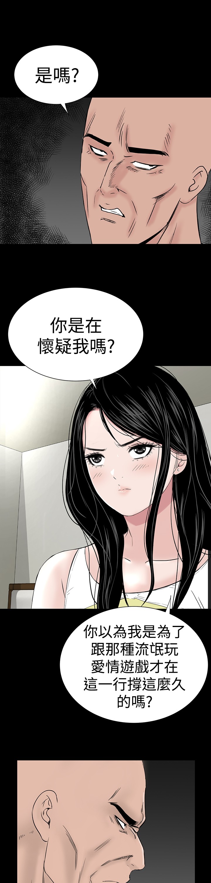 不敬业的小姐姐楼凤[肆壹零] [全][h漫]韩漫全集-不敬业的小姐姐楼凤[肆壹零] [全]-第6話 不敬业的小姐姐楼凤[肆壹零] [44-45] 无删减无遮挡章节图片 