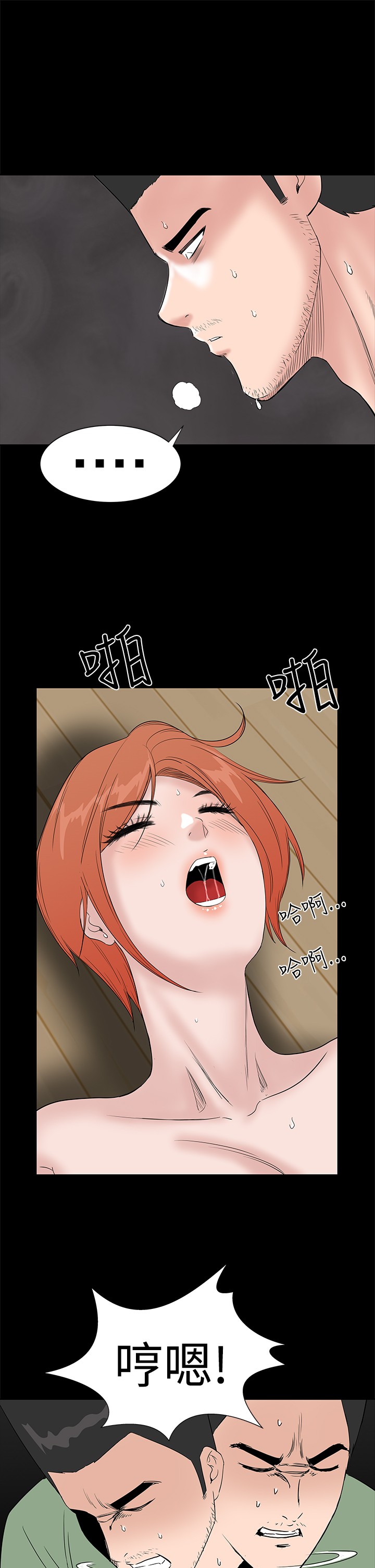 不敬业的小姐姐楼凤[肆壹零] [全][h漫]韩漫全集-不敬业的小姐姐楼凤[肆壹零] [全]-第6話 不敬业的小姐姐楼凤[肆壹零] [44-45] 无删减无遮挡章节图片 