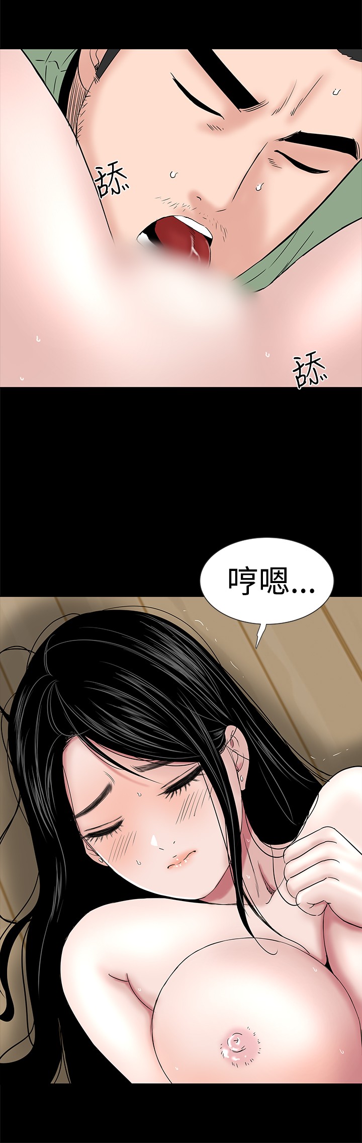 不敬业的小姐姐楼凤[肆壹零] [全][h漫]韩漫全集-不敬业的小姐姐楼凤[肆壹零] [全]-第6話 不敬业的小姐姐楼凤[肆壹零] [44-45] 无删减无遮挡章节图片 