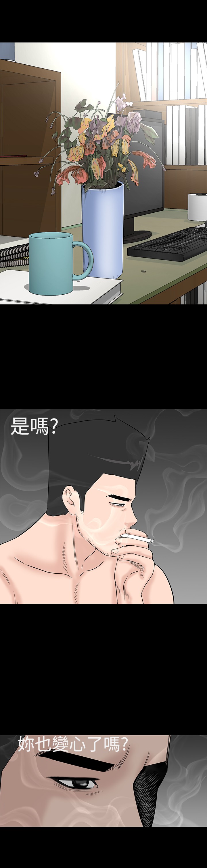 不敬业的小姐姐楼凤[肆壹零] [全][h漫]韩漫全集-不敬业的小姐姐楼凤[肆壹零] [全]-第6話 不敬业的小姐姐楼凤[肆壹零] [44-45] 无删减无遮挡章节图片 