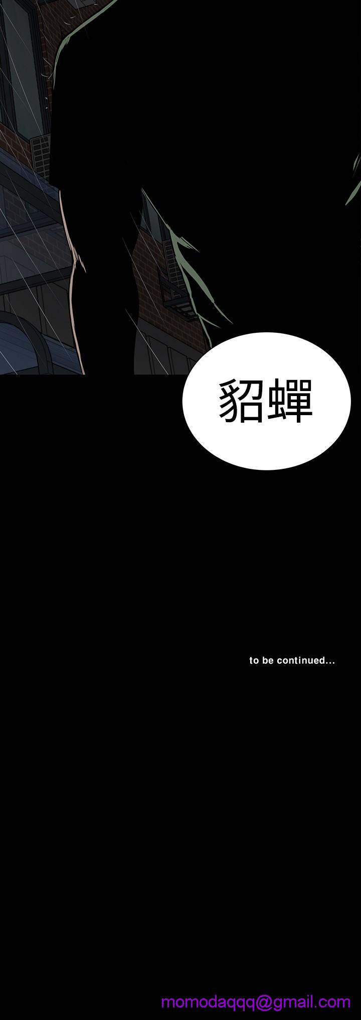 不敬业的小姐姐楼凤[肆壹零] [全][h漫]韩漫全集-不敬业的小姐姐楼凤[肆壹零] [全]-第6話 不敬业的小姐姐楼凤[肆壹零] [44-45] 无删减无遮挡章节图片 
