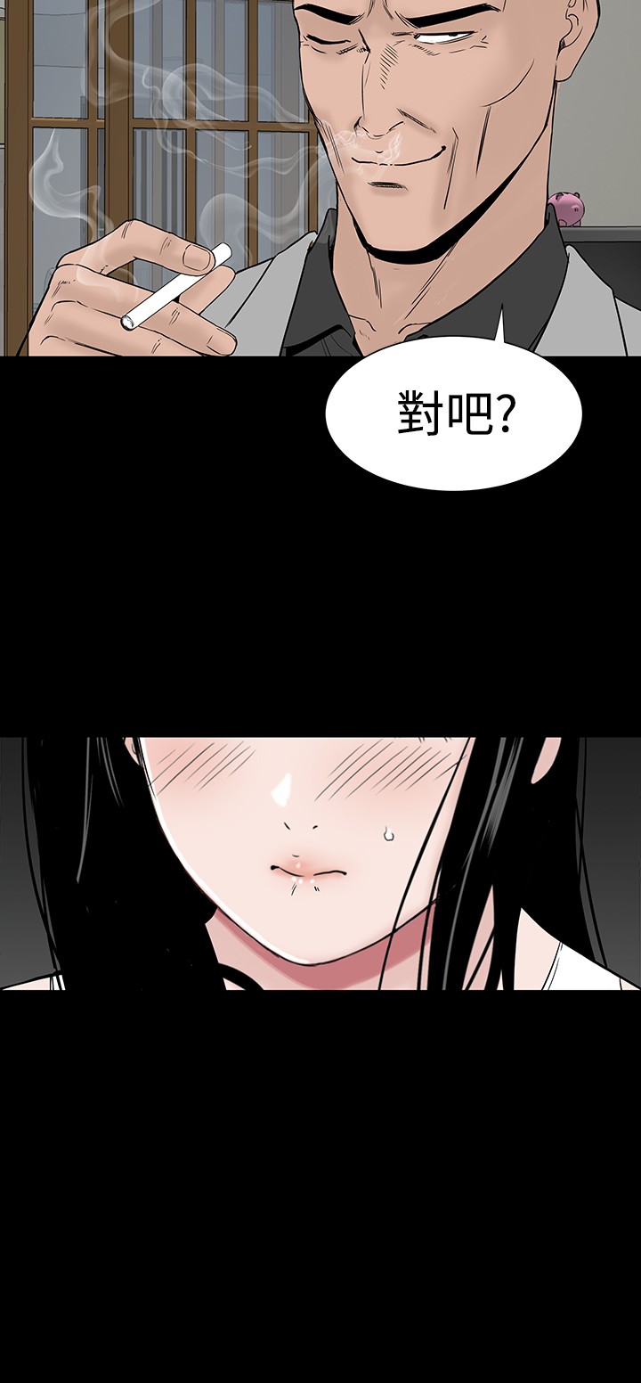 不敬业的小姐姐楼凤[肆壹零] [全][h漫]韩漫全集-不敬业的小姐姐楼凤[肆壹零] [全]-第6話 不敬业的小姐姐楼凤[肆壹零] [44-45] 无删减无遮挡章节图片 