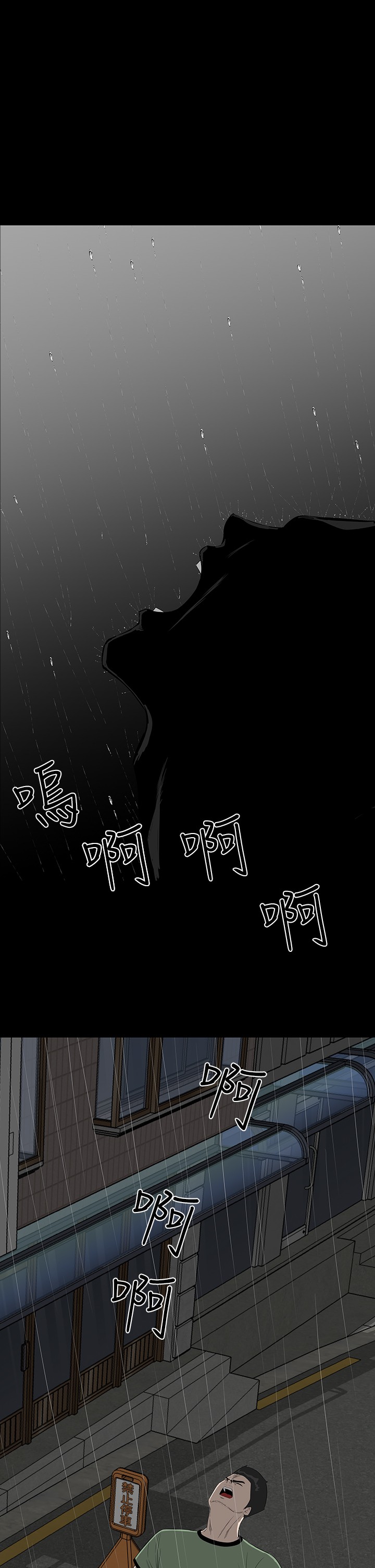 不敬业的小姐姐楼凤[肆壹零] [全][h漫]韩漫全集-不敬业的小姐姐楼凤[肆壹零] [全]-第6話 不敬业的小姐姐楼凤[肆壹零] [44-45] 无删减无遮挡章节图片 