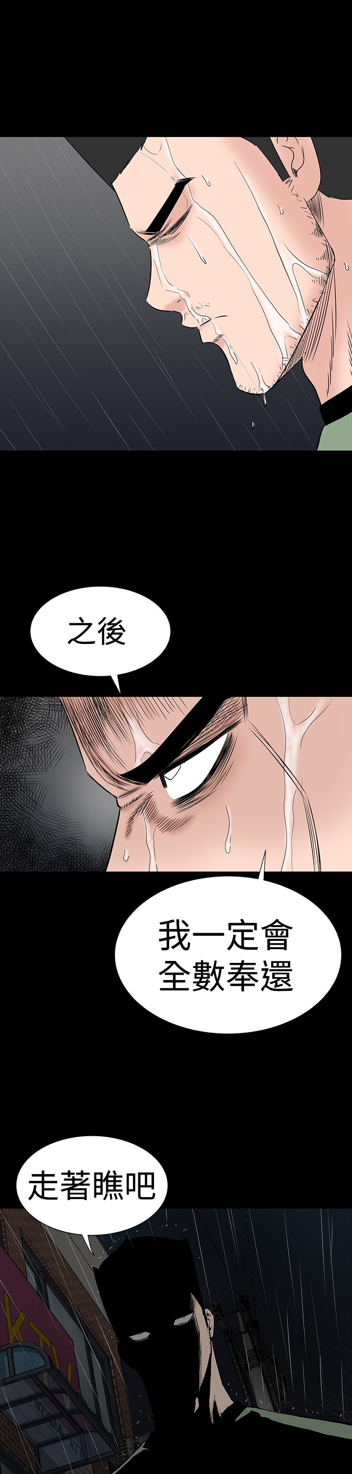 不敬业的小姐姐楼凤[肆壹零] [全][h漫]韩漫全集-不敬业的小姐姐楼凤[肆壹零] [全]-第6話 不敬业的小姐姐楼凤[肆壹零] [44-45] 无删减无遮挡章节图片 