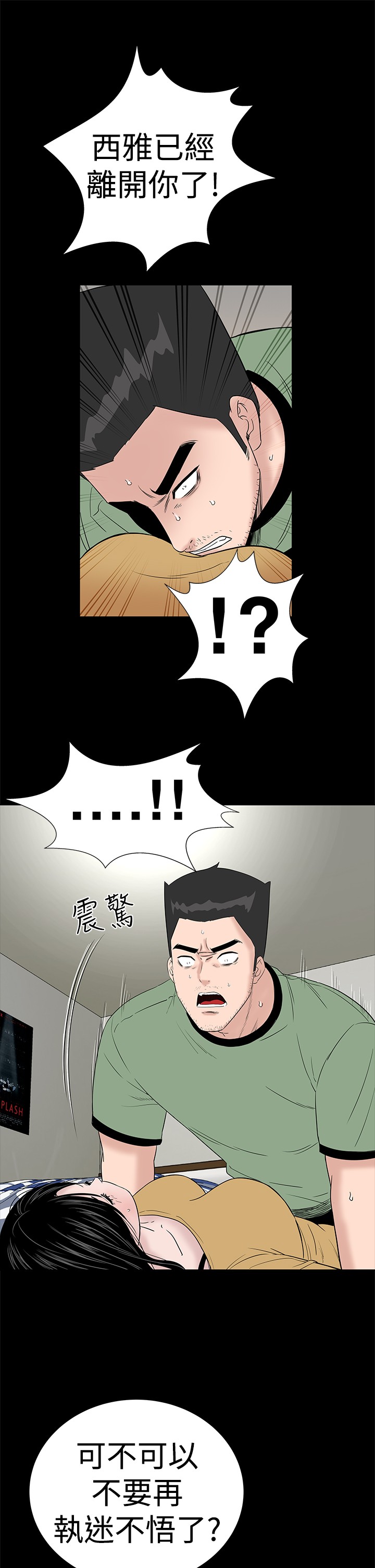 不敬业的小姐姐楼凤[肆壹零] [全][h漫]韩漫全集-不敬业的小姐姐楼凤[肆壹零] [全]-第6話 不敬业的小姐姐楼凤[肆壹零] [44-45] 无删减无遮挡章节图片 