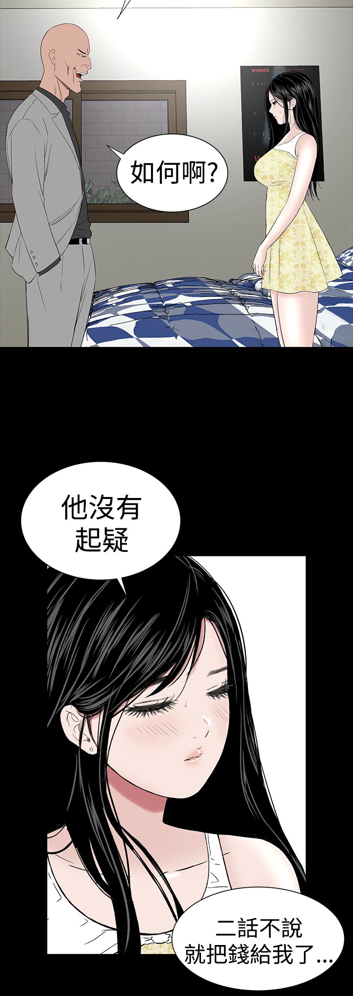 不敬业的小姐姐楼凤[肆壹零] [全][h漫]韩漫全集-不敬业的小姐姐楼凤[肆壹零] [全]-第6話 不敬业的小姐姐楼凤[肆壹零] [44-45] 无删减无遮挡章节图片 