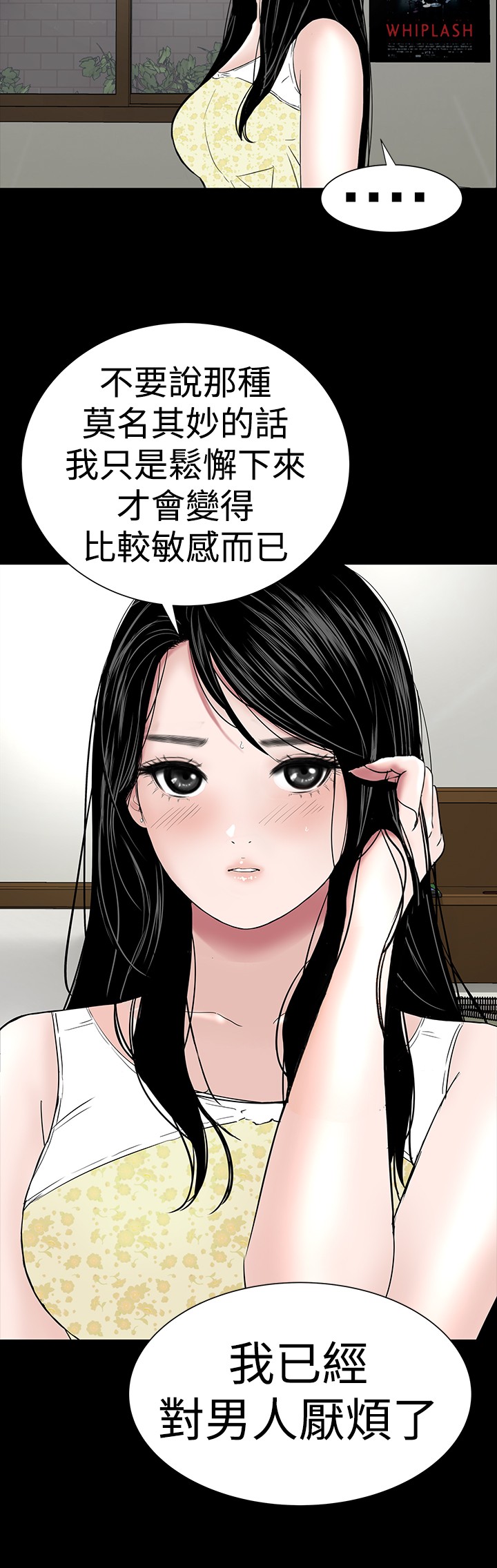 不敬业的小姐姐楼凤[肆壹零] [全][h漫]韩漫全集-不敬业的小姐姐楼凤[肆壹零] [全]-第6話 不敬业的小姐姐楼凤[肆壹零] [44-45] 无删减无遮挡章节图片 