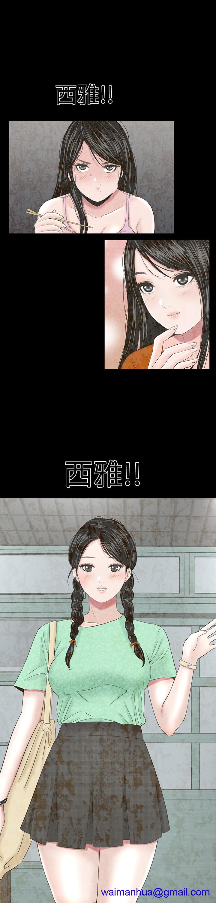 不敬业的小姐姐楼凤[肆壹零] [全][h漫]韩漫全集-不敬业的小姐姐楼凤[肆壹零] [全]-第6話 不敬业的小姐姐楼凤[肆壹零] [44-45] 无删减无遮挡章节图片 