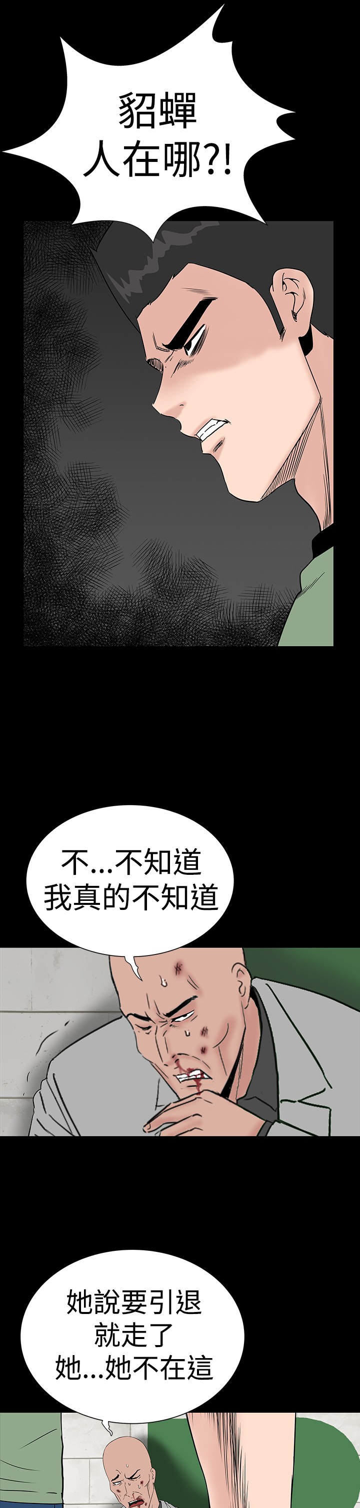 不敬业的小姐姐楼凤[肆壹零] [全][h漫]韩漫全集-不敬业的小姐姐楼凤[肆壹零] [全]-第7話 不敬业的小姐姐楼凤[肆壹零] [完结] 无删减无遮挡章节图片 