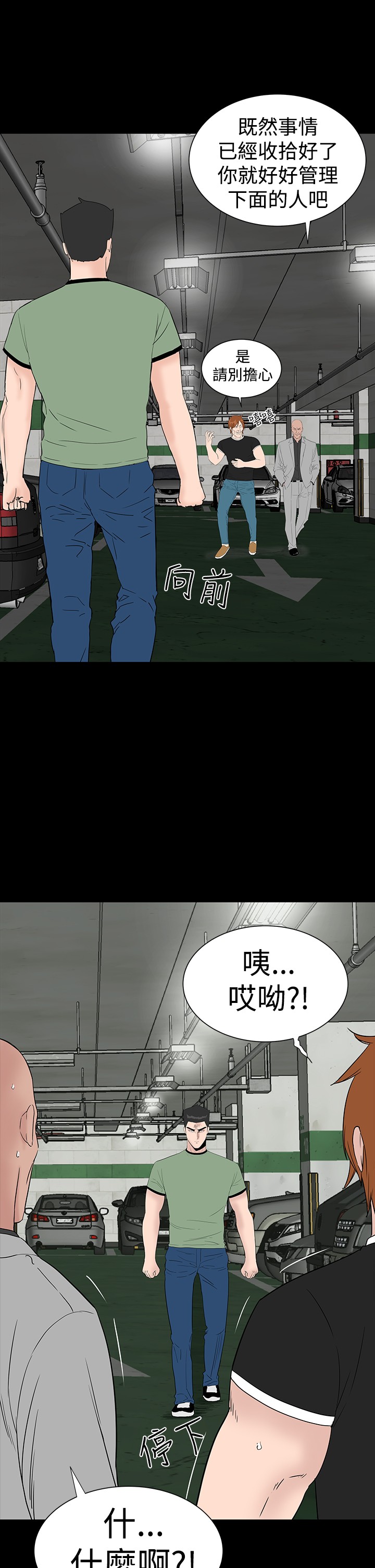 不敬业的小姐姐楼凤[肆壹零] [全][h漫]韩漫全集-不敬业的小姐姐楼凤[肆壹零] [全]-第7話 不敬业的小姐姐楼凤[肆壹零] [完结] 无删减无遮挡章节图片 