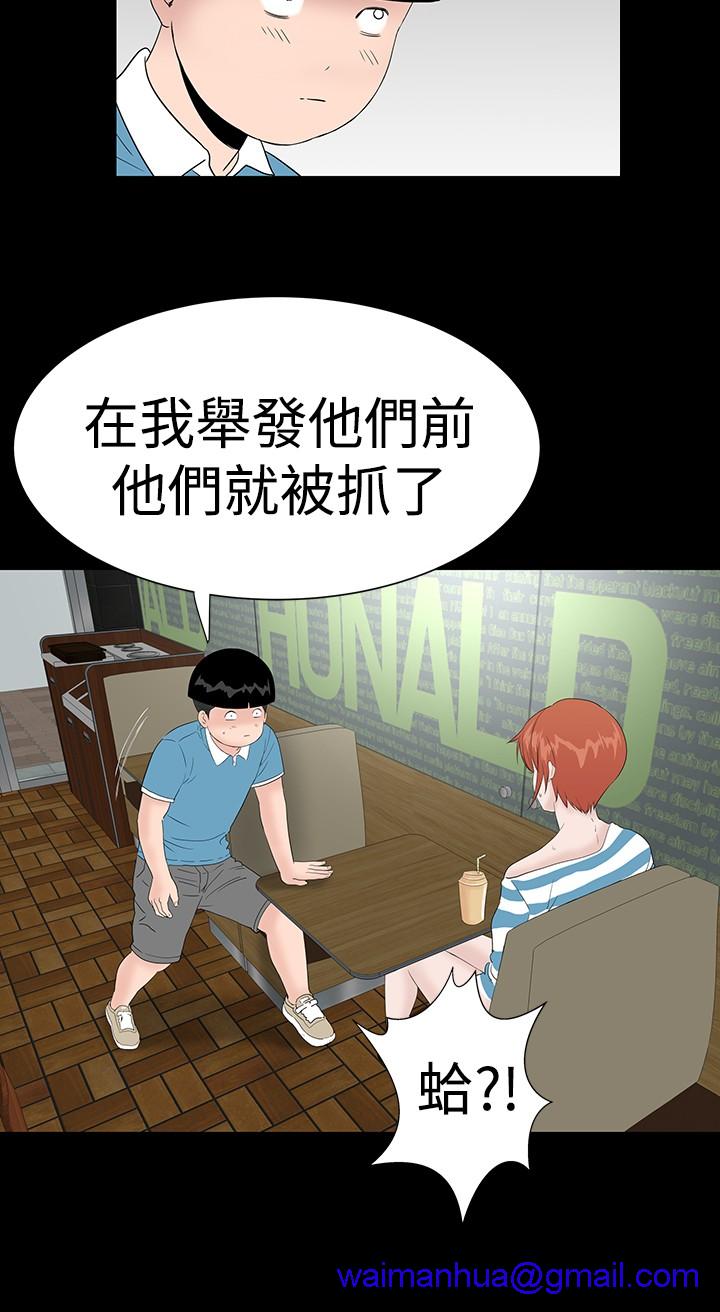 不敬业的小姐姐楼凤[肆壹零] [全][h漫]韩漫全集-不敬业的小姐姐楼凤[肆壹零] [全]-第7話 不敬业的小姐姐楼凤[肆壹零] [完结] 无删减无遮挡章节图片 