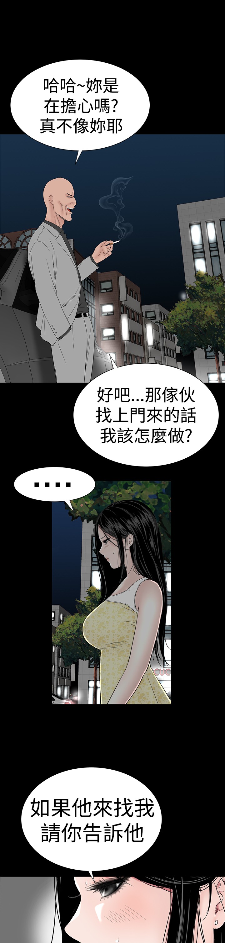 不敬业的小姐姐楼凤[肆壹零] [全][h漫]韩漫全集-不敬业的小姐姐楼凤[肆壹零] [全]-第7話 不敬业的小姐姐楼凤[肆壹零] [完结] 无删减无遮挡章节图片 