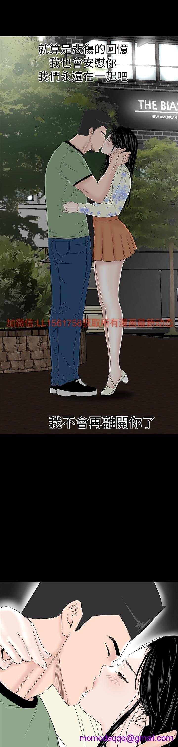 不敬业的小姐姐楼凤[肆壹零] [全][h漫]韩漫全集-不敬业的小姐姐楼凤[肆壹零] [全]-第7話 不敬业的小姐姐楼凤[肆壹零] [完结] 无删减无遮挡章节图片 
