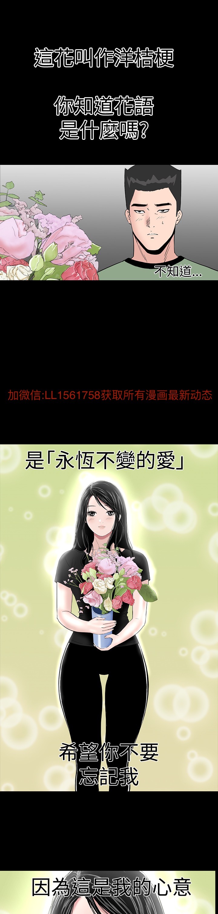 不敬业的小姐姐楼凤[肆壹零] [全][h漫]韩漫全集-不敬业的小姐姐楼凤[肆壹零] [全]-第7話 不敬业的小姐姐楼凤[肆壹零] [完结] 无删减无遮挡章节图片 