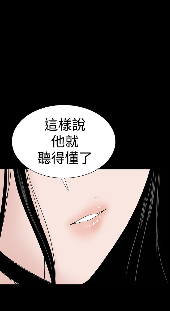 不敬业的小姐姐楼凤[肆壹零] [全][h漫]韩漫全集-不敬业的小姐姐楼凤[肆壹零] [全]-第7話 不敬业的小姐姐楼凤[肆壹零] [完结] 无删减无遮挡章节图片 