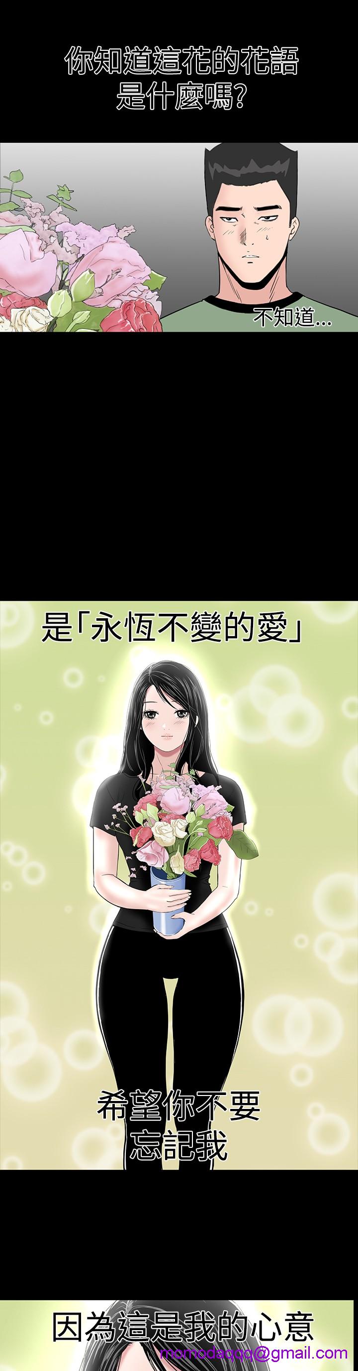 不敬业的小姐姐楼凤[肆壹零] [全][h漫]韩漫全集-不敬业的小姐姐楼凤[肆壹零] [全]-第7話 不敬业的小姐姐楼凤[肆壹零] [完结] 无删减无遮挡章节图片 