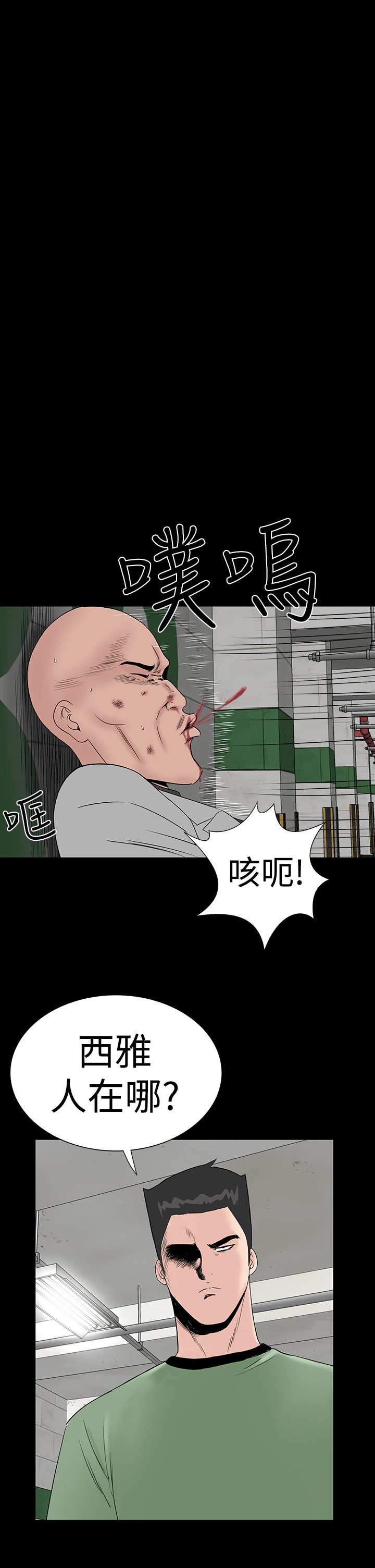 不敬业的小姐姐楼凤[肆壹零] [全][h漫]韩漫全集-不敬业的小姐姐楼凤[肆壹零] [全]-第7話 不敬业的小姐姐楼凤[肆壹零] [完结] 无删减无遮挡章节图片 