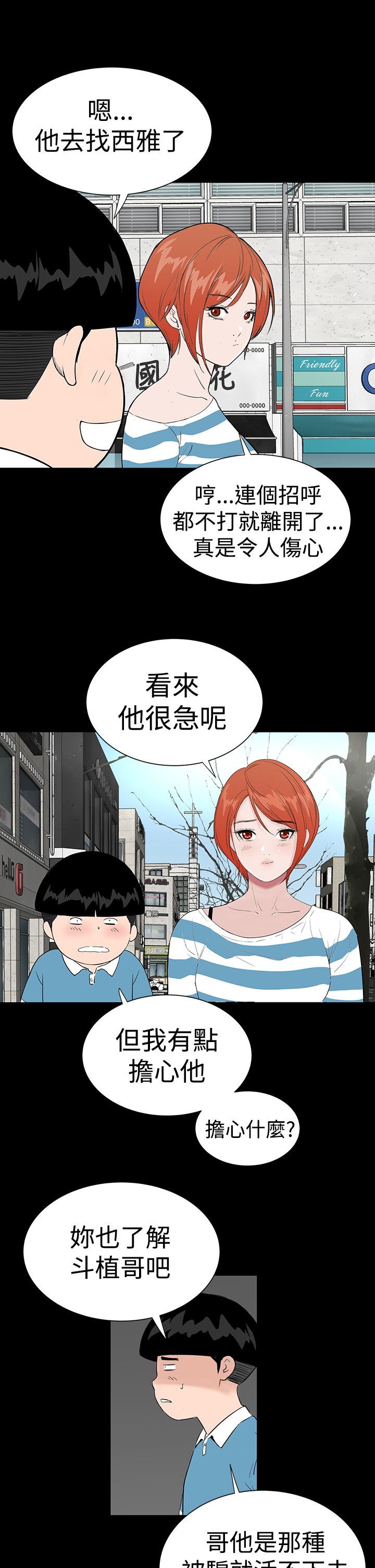 不敬业的小姐姐楼凤[肆壹零] [全][h漫]韩漫全集-不敬业的小姐姐楼凤[肆壹零] [全]-第7話 不敬业的小姐姐楼凤[肆壹零] [完结] 无删减无遮挡章节图片 