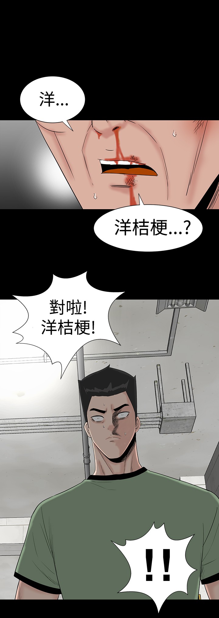 不敬业的小姐姐楼凤[肆壹零] [全][h漫]韩漫全集-不敬业的小姐姐楼凤[肆壹零] [全]-第7話 不敬业的小姐姐楼凤[肆壹零] [完结] 无删减无遮挡章节图片 