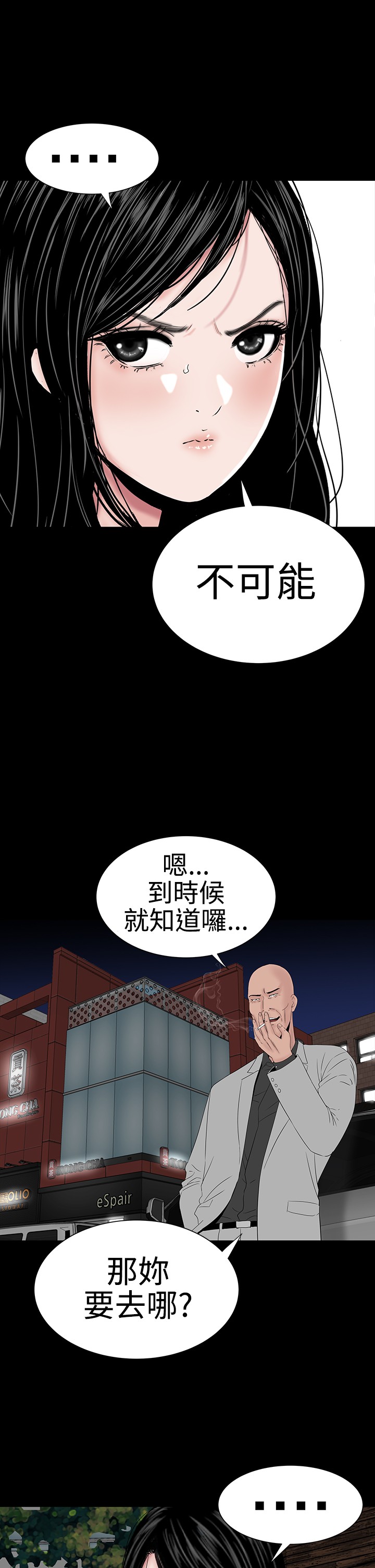 不敬业的小姐姐楼凤[肆壹零] [全][h漫]韩漫全集-不敬业的小姐姐楼凤[肆壹零] [全]-第7話 不敬业的小姐姐楼凤[肆壹零] [完结] 无删减无遮挡章节图片 