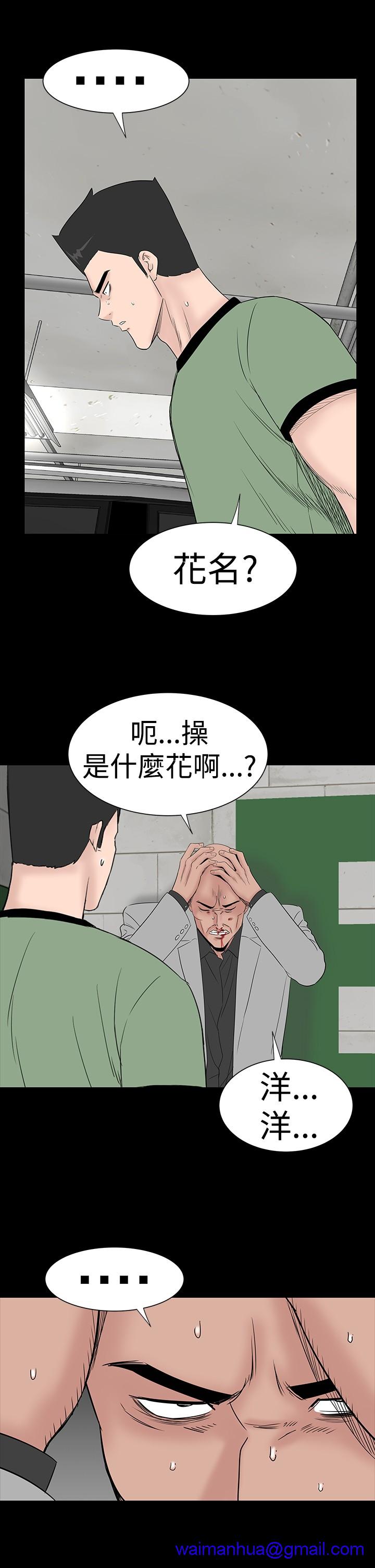 不敬业的小姐姐楼凤[肆壹零] [全][h漫]韩漫全集-不敬业的小姐姐楼凤[肆壹零] [全]-第7話 不敬业的小姐姐楼凤[肆壹零] [完结] 无删减无遮挡章节图片 