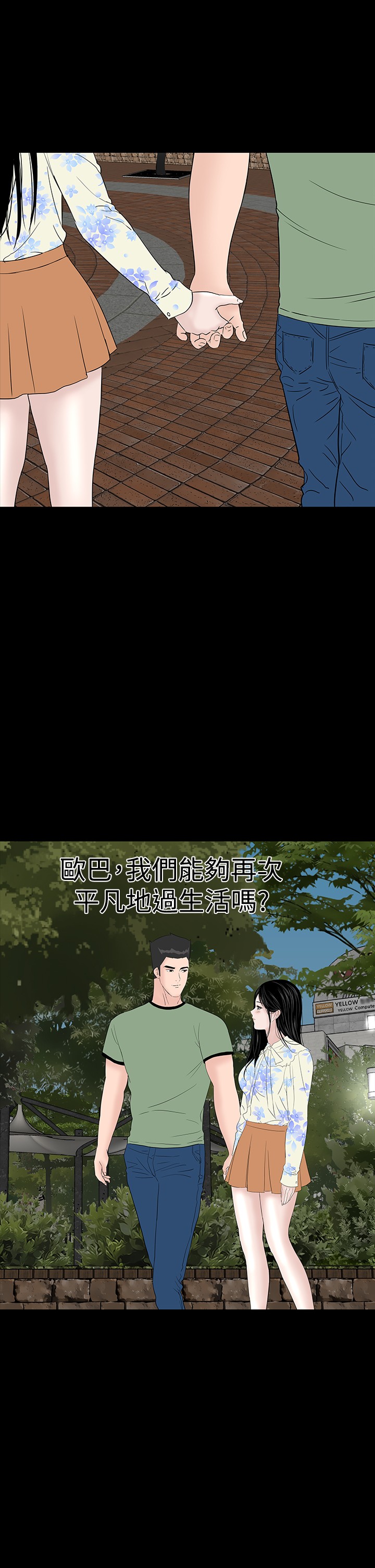 不敬业的小姐姐楼凤[肆壹零] [全][h漫]韩漫全集-不敬业的小姐姐楼凤[肆壹零] [全]-第7話 不敬业的小姐姐楼凤[肆壹零] [完结] 无删减无遮挡章节图片 