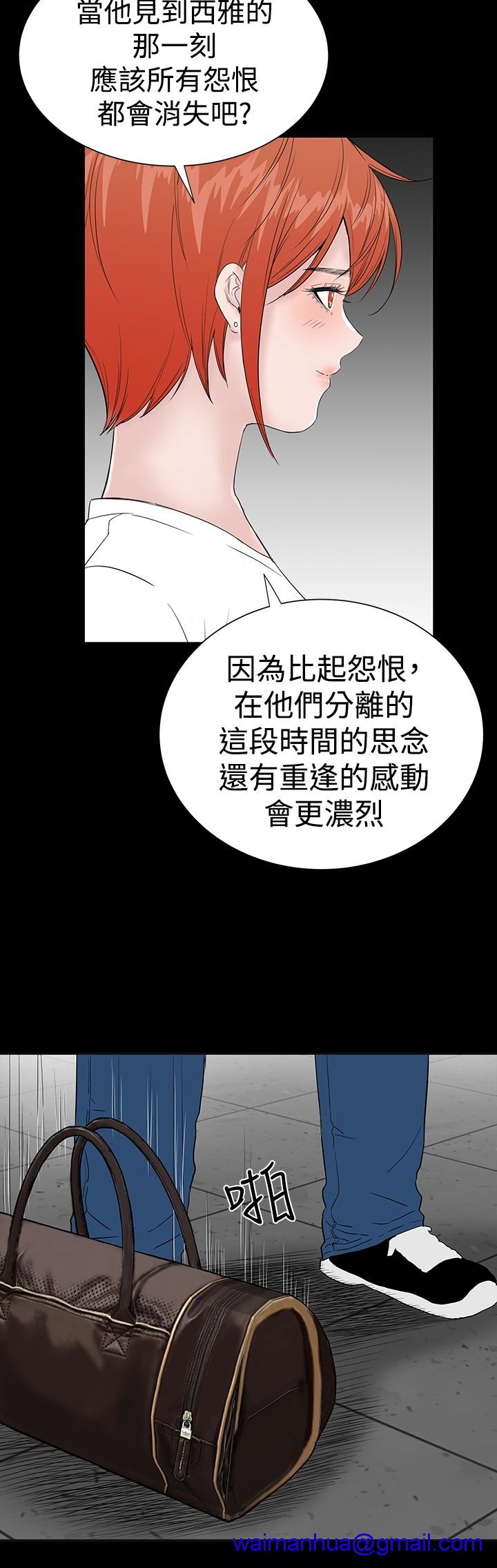 不敬业的小姐姐楼凤[肆壹零] [全][h漫]韩漫全集-不敬业的小姐姐楼凤[肆壹零] [全]-第7話 不敬业的小姐姐楼凤[肆壹零] [完结] 无删减无遮挡章节图片 