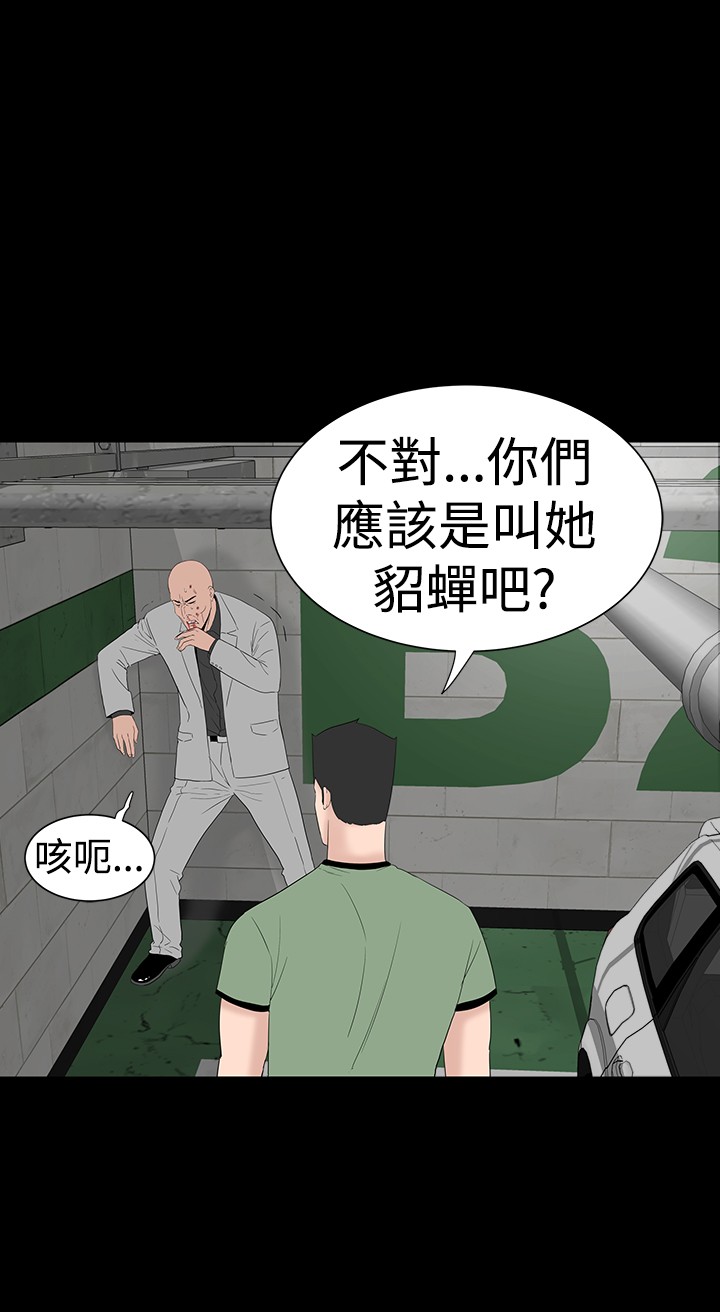 不敬业的小姐姐楼凤[肆壹零] [全][h漫]韩漫全集-不敬业的小姐姐楼凤[肆壹零] [全]-第7話 不敬业的小姐姐楼凤[肆壹零] [完结] 无删减无遮挡章节图片 