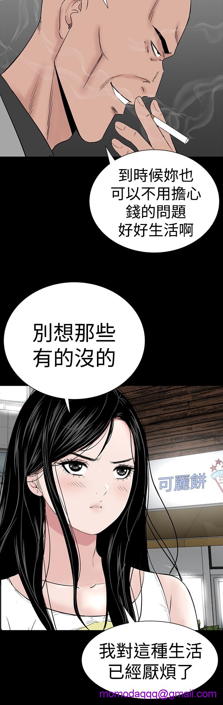不敬业的小姐姐楼凤[肆壹零] [全][h漫]韩漫全集-不敬业的小姐姐楼凤[肆壹零] [全]-第7話 不敬业的小姐姐楼凤[肆壹零] [完结] 无删减无遮挡章节图片 