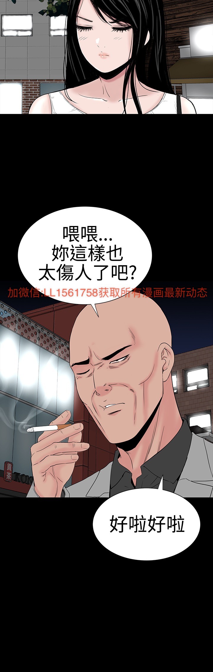 不敬业的小姐姐楼凤[肆壹零] [全][h漫]韩漫全集-不敬业的小姐姐楼凤[肆壹零] [全]-第7話 不敬业的小姐姐楼凤[肆壹零] [完结] 无删减无遮挡章节图片 