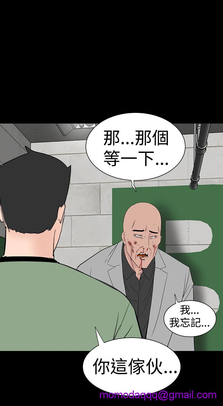 不敬业的小姐姐楼凤[肆壹零] [全][h漫]韩漫全集-不敬业的小姐姐楼凤[肆壹零] [全]-第7話 不敬业的小姐姐楼凤[肆壹零] [完结] 无删减无遮挡章节图片 