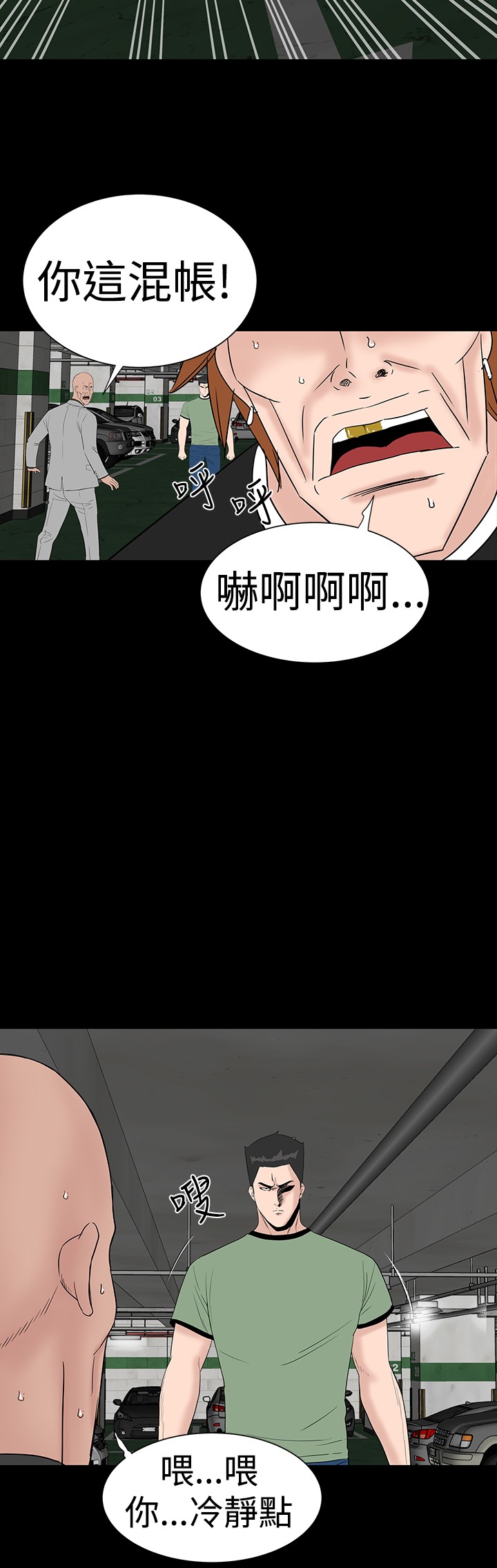 不敬业的小姐姐楼凤[肆壹零] [全][h漫]韩漫全集-不敬业的小姐姐楼凤[肆壹零] [全]-第7話 不敬业的小姐姐楼凤[肆壹零] [完结] 无删减无遮挡章节图片 