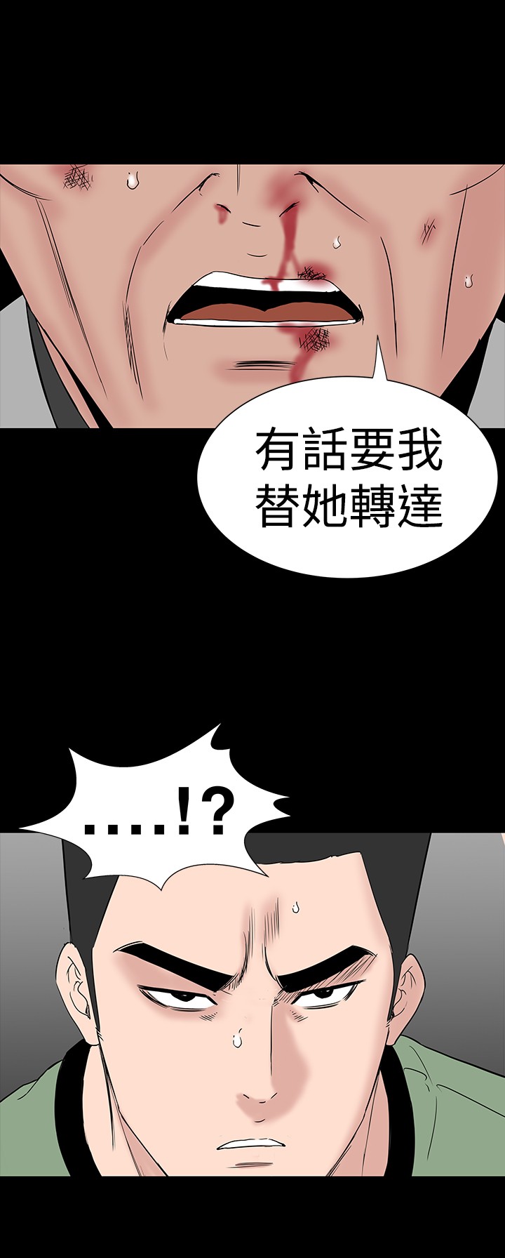 不敬业的小姐姐楼凤[肆壹零] [全][h漫]韩漫全集-不敬业的小姐姐楼凤[肆壹零] [全]-第7話 不敬业的小姐姐楼凤[肆壹零] [完结] 无删减无遮挡章节图片 