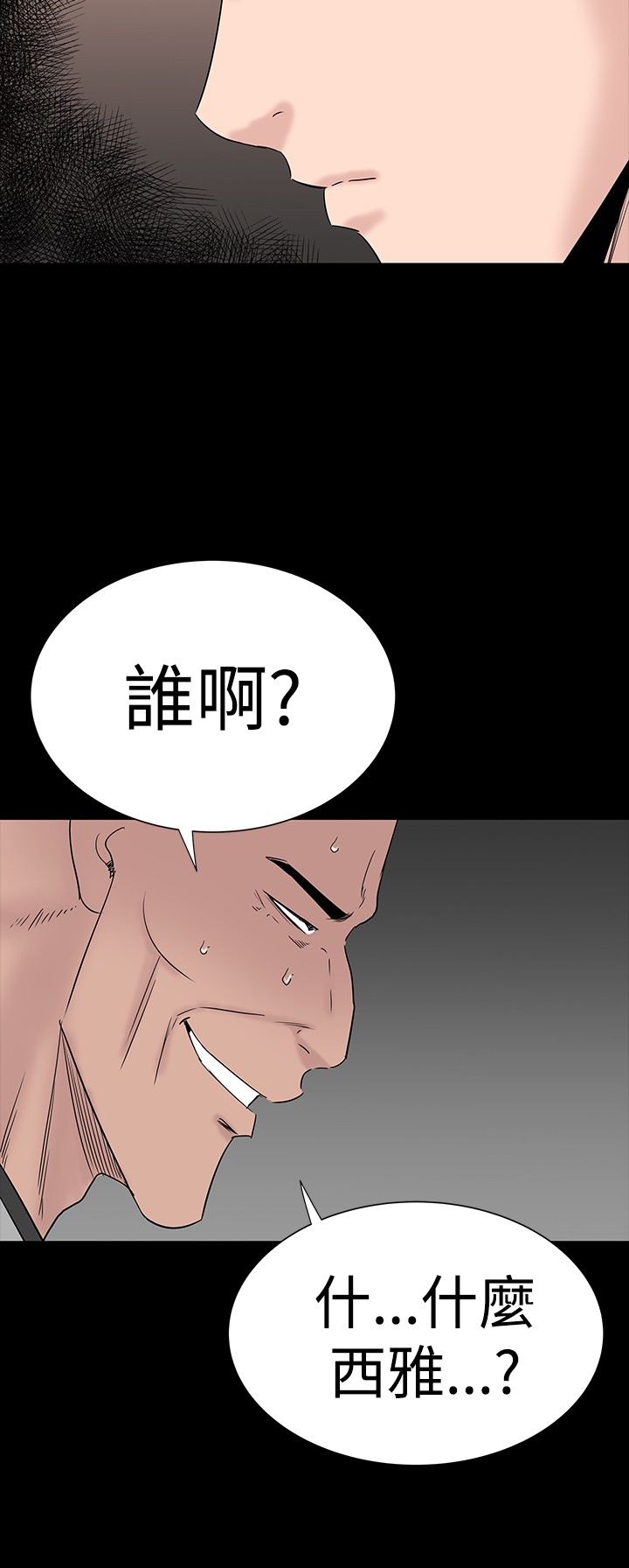 不敬业的小姐姐楼凤[肆壹零] [全][h漫]韩漫全集-不敬业的小姐姐楼凤[肆壹零] [全]-第7話 不敬业的小姐姐楼凤[肆壹零] [完结] 无删减无遮挡章节图片 