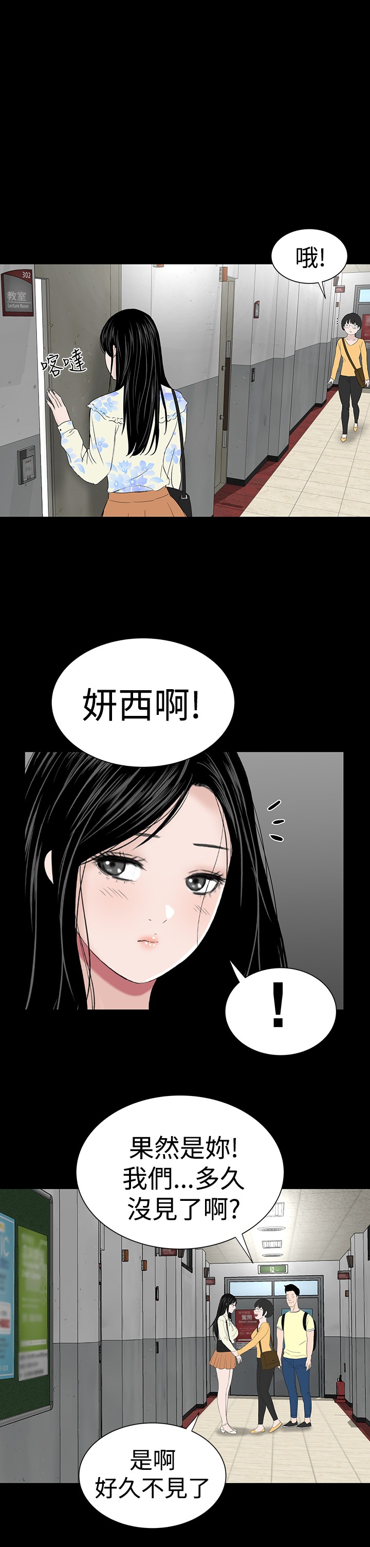 不敬业的小姐姐楼凤[肆壹零] [全][h漫]韩漫全集-不敬业的小姐姐楼凤[肆壹零] [全]-第7話 不敬业的小姐姐楼凤[肆壹零] [完结] 无删减无遮挡章节图片 
