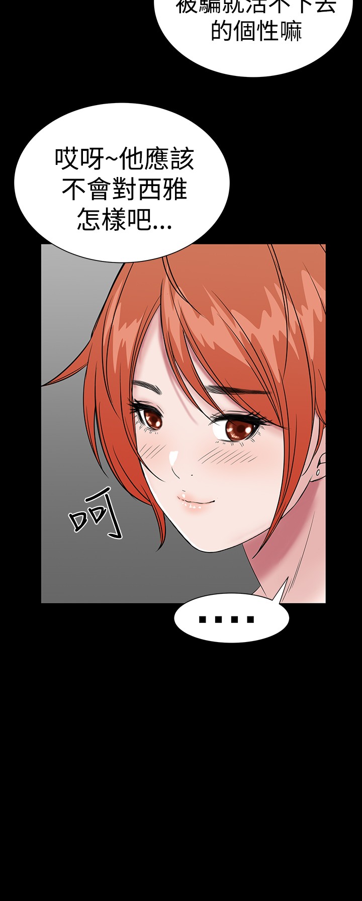 不敬业的小姐姐楼凤[肆壹零] [全][h漫]韩漫全集-不敬业的小姐姐楼凤[肆壹零] [全]-第7話 不敬业的小姐姐楼凤[肆壹零] [完结] 无删减无遮挡章节图片 