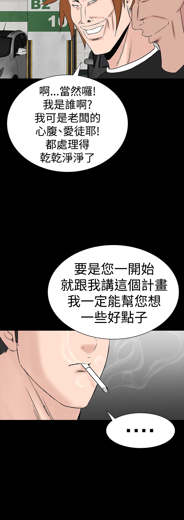 不敬业的小姐姐楼凤[肆壹零] [全][h漫]韩漫全集-不敬业的小姐姐楼凤[肆壹零] [全]-第7話 不敬业的小姐姐楼凤[肆壹零] [完结] 无删减无遮挡章节图片 