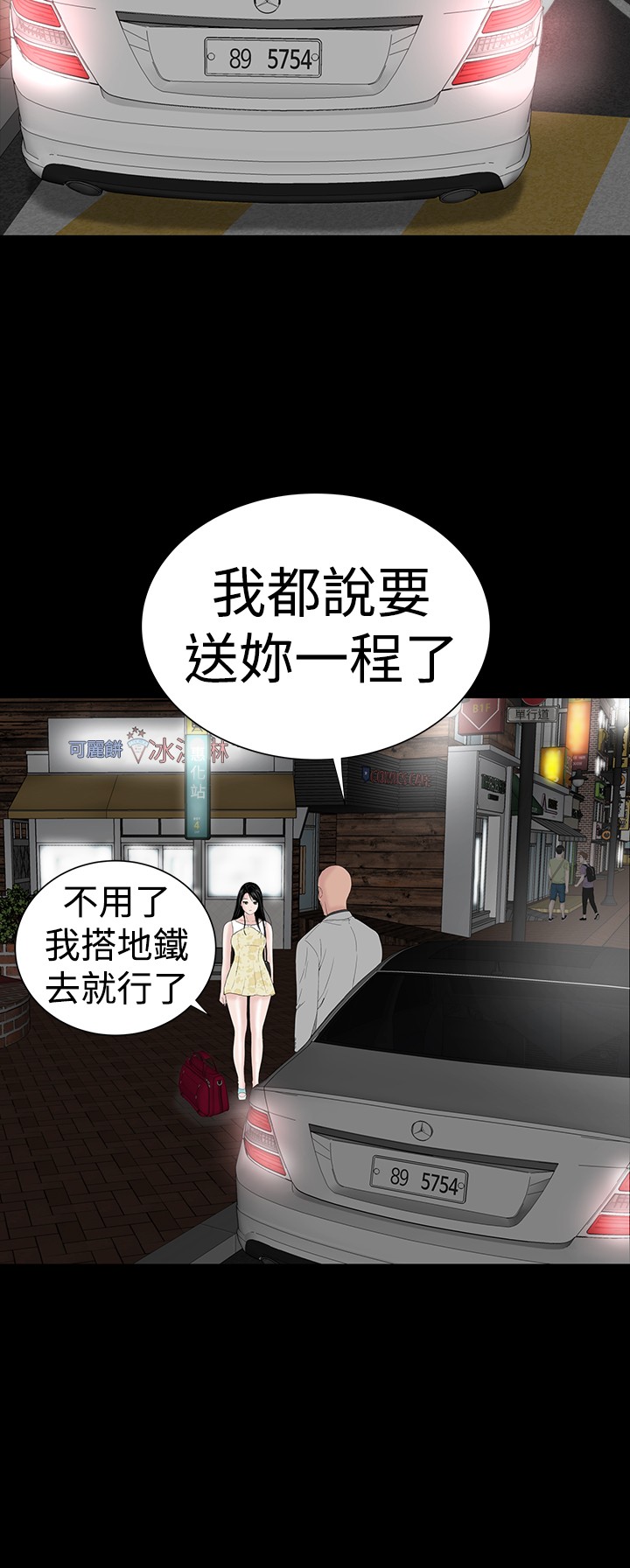 不敬业的小姐姐楼凤[肆壹零] [全][h漫]韩漫全集-不敬业的小姐姐楼凤[肆壹零] [全]-第7話 不敬业的小姐姐楼凤[肆壹零] [完结] 无删减无遮挡章节图片 