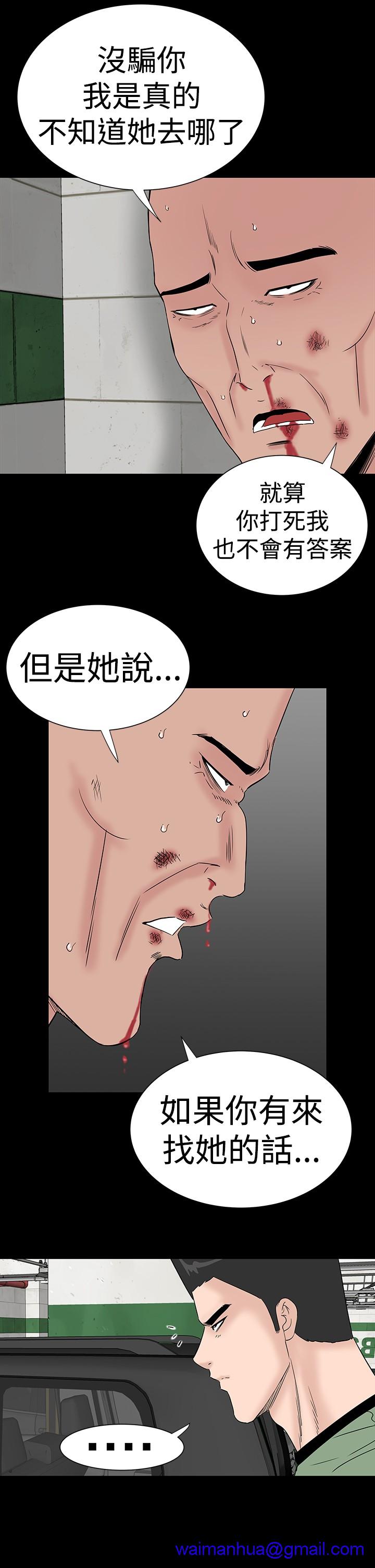 不敬业的小姐姐楼凤[肆壹零] [全][h漫]韩漫全集-不敬业的小姐姐楼凤[肆壹零] [全]-第7話 不敬业的小姐姐楼凤[肆壹零] [完结] 无删减无遮挡章节图片 