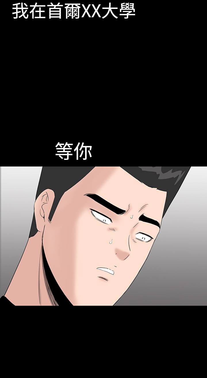 不敬业的小姐姐楼凤[肆壹零] [全][h漫]韩漫全集-不敬业的小姐姐楼凤[肆壹零] [全]-第7話 不敬业的小姐姐楼凤[肆壹零] [完结] 无删减无遮挡章节图片 